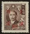 Stamp ID#55511 (1-59-1526)