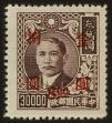 Stamp ID#55514 (1-59-1529)