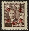 Stamp ID#55516 (1-59-1531)