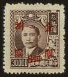 Stamp ID#55517 (1-59-1532)