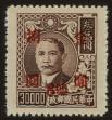 Stamp ID#55518 (1-59-1533)