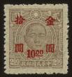 Stamp ID#55524 (1-59-1539)