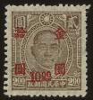 Stamp ID#55526 (1-59-1541)