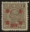 Stamp ID#55530 (1-59-1545)