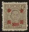 Stamp ID#55531 (1-59-1546)