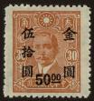 Stamp ID#55547 (1-59-1562)