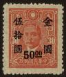 Stamp ID#55552 (1-59-1567)