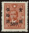 Stamp ID#55554 (1-59-1569)