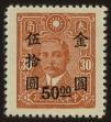 Stamp ID#55561 (1-59-1576)