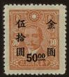 Stamp ID#55564 (1-59-1579)