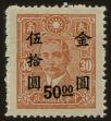Stamp ID#55569 (1-59-1584)