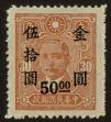 Stamp ID#55570 (1-59-1585)