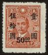Stamp ID#55572 (1-59-1587)