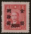 Stamp ID#55583 (1-59-1598)