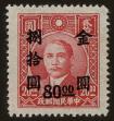 Stamp ID#55586 (1-59-1601)