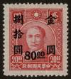 Stamp ID#55587 (1-59-1602)