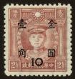 Stamp ID#55609 (1-59-1624)