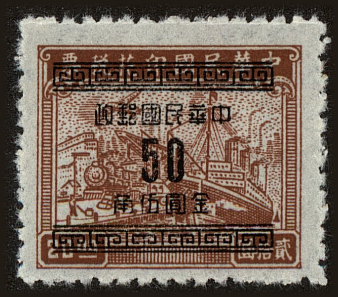 Front view of China and Republic of China 913 collectors stamp