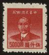 Stamp ID#55642 (1-59-1657)