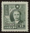 Stamp ID#55711 (1-59-1726)