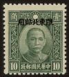 Stamp ID#55728 (1-59-1743)