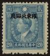 Stamp ID#55729 (1-59-1744)