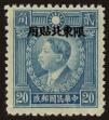Stamp ID#55731 (1-59-1746)