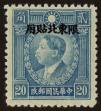 Stamp ID#55731 (1-59-1746)