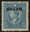 Stamp ID#55732 (1-59-1747)