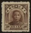 Stamp ID#55752 (1-59-1767)