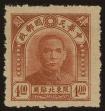 Stamp ID#55758 (1-59-1773)