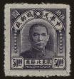 Stamp ID#55772 (1-59-1787)