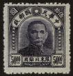 Stamp ID#55776 (1-59-1791)