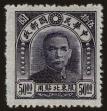 Stamp ID#55778 (1-59-1793)