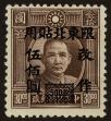 Stamp ID#55780 (1-59-1795)