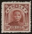 Stamp ID#55783 (1-59-1798)