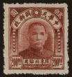 Stamp ID#55784 (1-59-1799)
