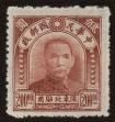 Stamp ID#55785 (1-59-1800)