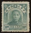 Stamp ID#55786 (1-59-1801)