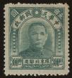 Stamp ID#55787 (1-59-1802)