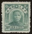 Stamp ID#55788 (1-59-1803)