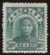 Stamp ID#55789 (1-59-1804)