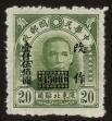 Stamp ID#55792 (1-59-1807)