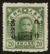 Stamp ID#55797 (1-59-1812)