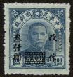 Stamp ID#55798 (1-59-1813)