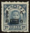 Stamp ID#55799 (1-59-1814)