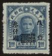 Stamp ID#55800 (1-59-1815)
