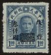 Stamp ID#55800 (1-59-1815)