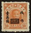 Stamp ID#55815 (1-59-1830)