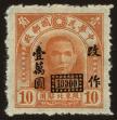 Stamp ID#55816 (1-59-1831)